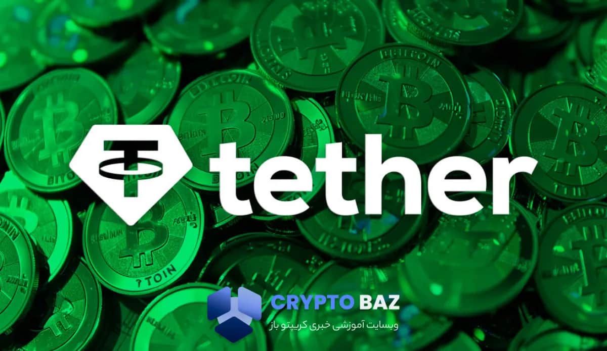 تصویر خبر خرید میلیاردی بیت‌کوین توسط تتر در شب سال نو