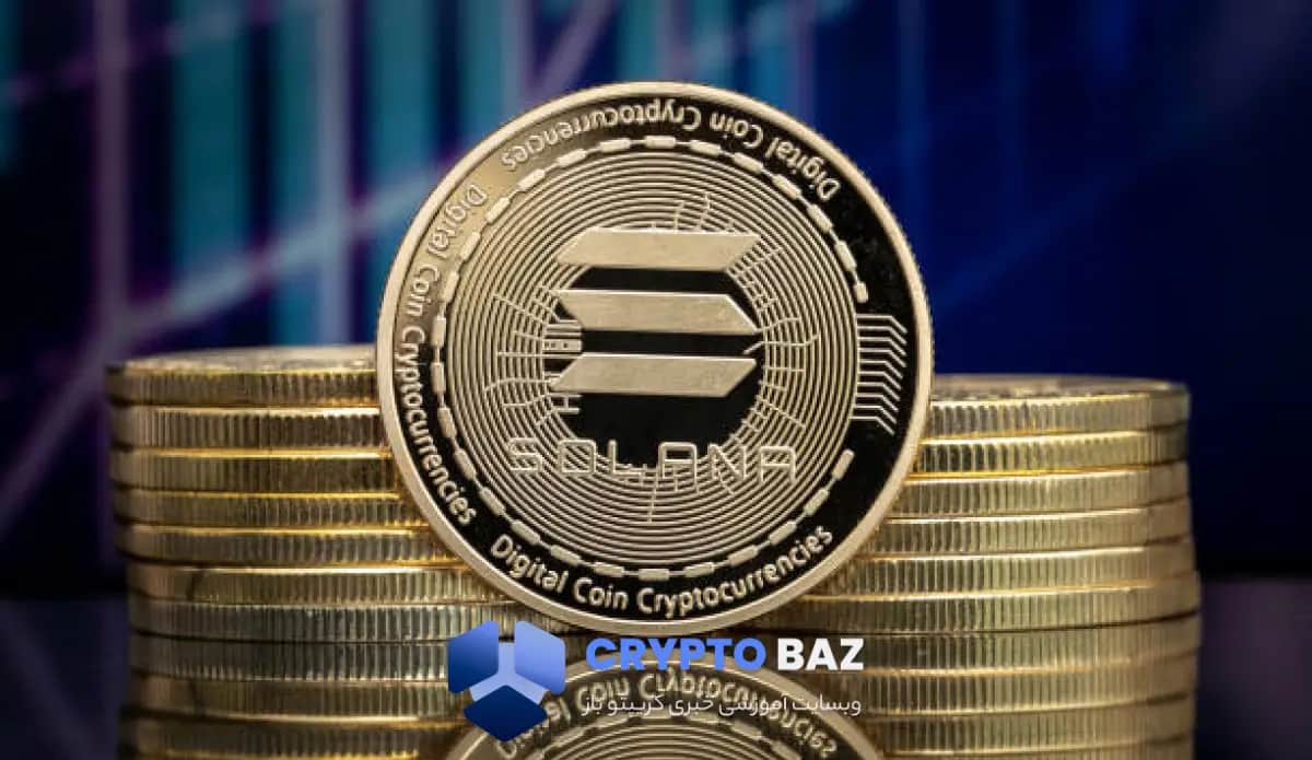 تصویر خبر سولانا از ۱۰۰ دلار پایین‌تر رفت؛ آیا حمایت ۹۰ دلار تاب می‌آورد؟