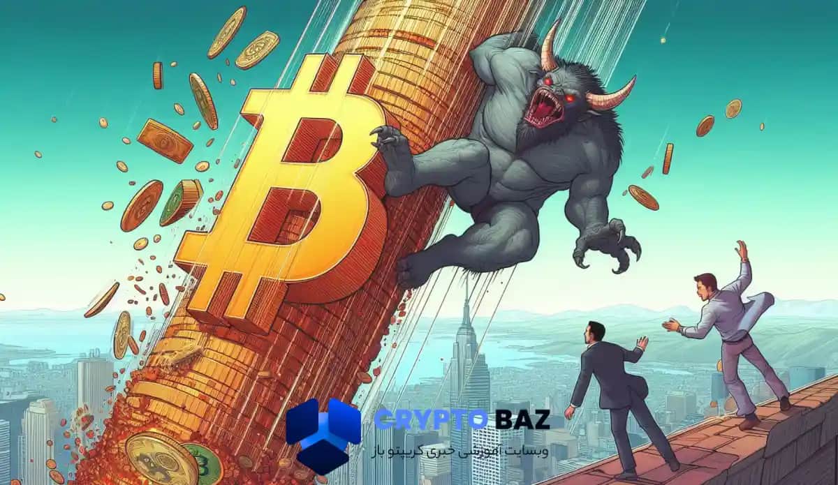 تصویر خبر بزرگترین افت ۳ روزه بازار کریپتو به ارزش ۵۰۰ میلیارد دلار