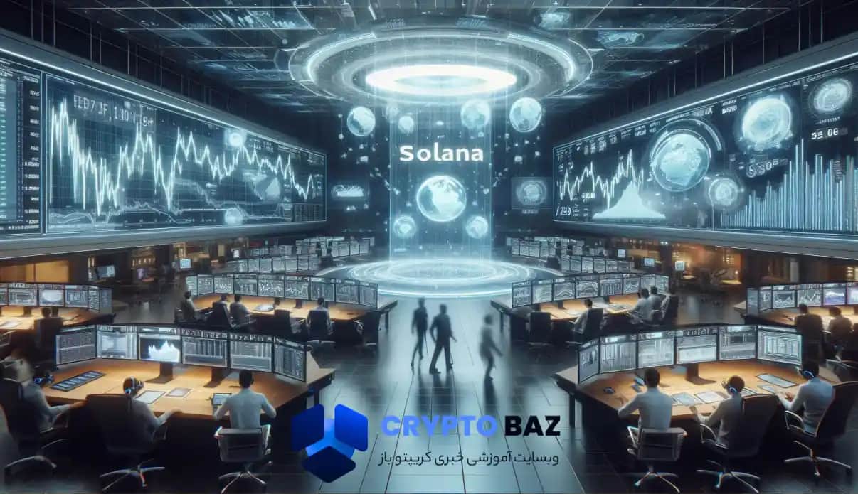 تصویر خبر چرا ETF‌های سولانا در آمریکا تأیید نخواهند شد؟