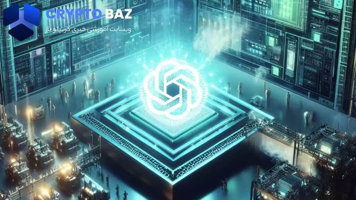 تصویر خبر ‏openai در حال بررسی امکان تولید تراشه های هوش مصنوعی خود برای رفع کمبود جهانی این قطعات است.