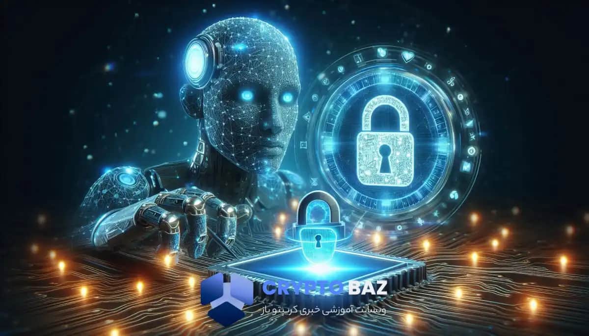 تصویر خبر ترکیب بلاکچین و هوش مصنوعی برای امنیت و اعتماد