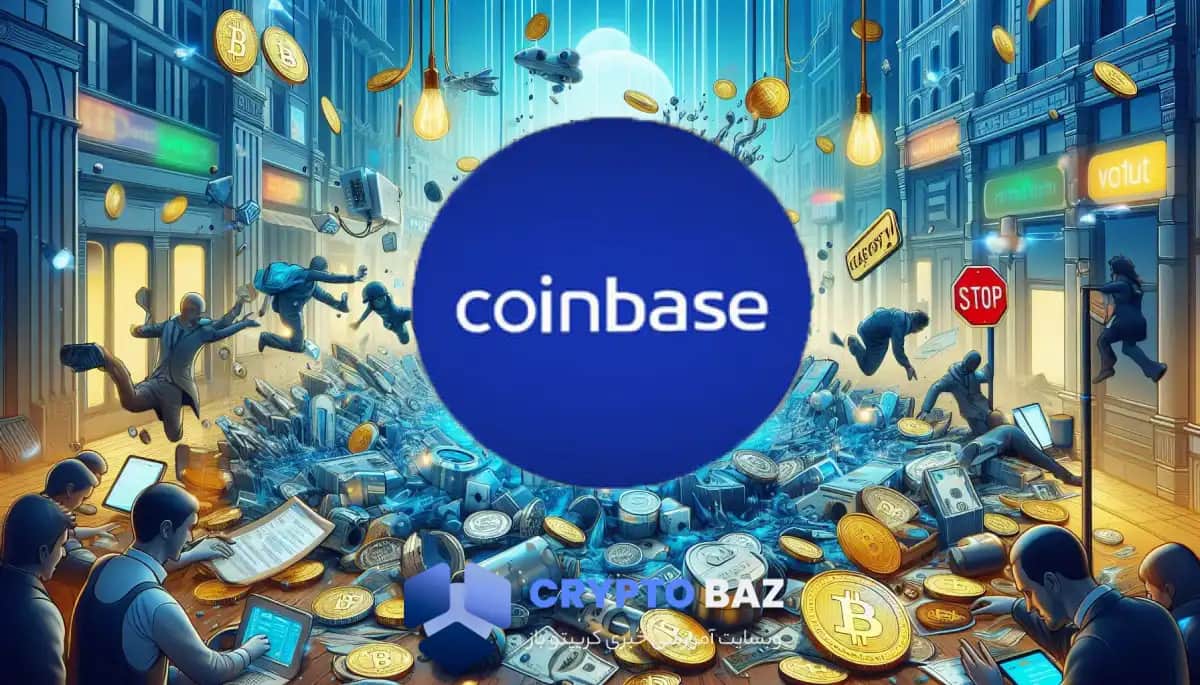 تصویر خبر سهام Coinbase دوباره سقوط کرد