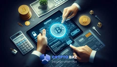 تصویر خبر تایید SEC برای معاملات آپشن iShares بلکراک!