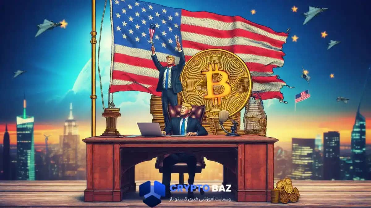 تصویر خبر افزایش قیمت بیتکوین پس از تیراندازی به ترامپ و افزایش احتمال پیروزی در انتخابات