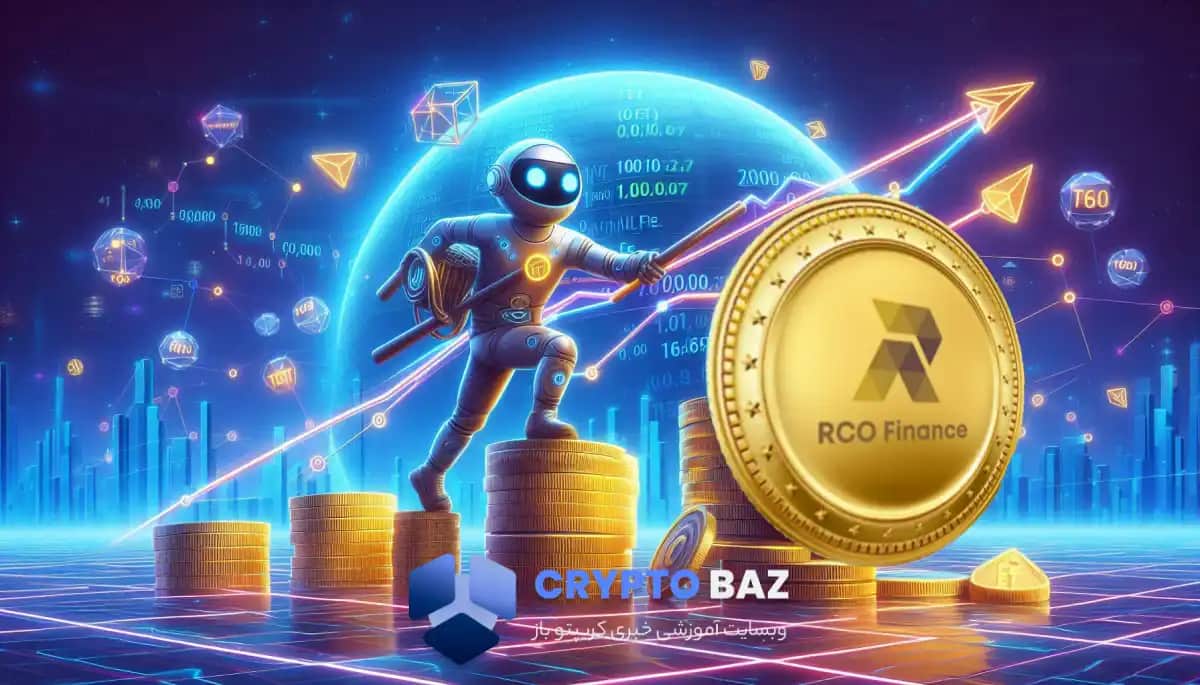تصویر خبر رشد FET و TAO؛ پتانسیل 1000 برابری RCO Finance