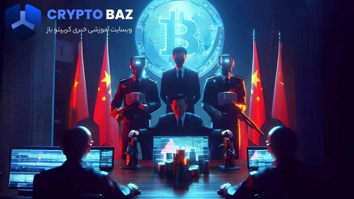 تصویر خبر حمایت تمام قد دولت چین از NFT ها
