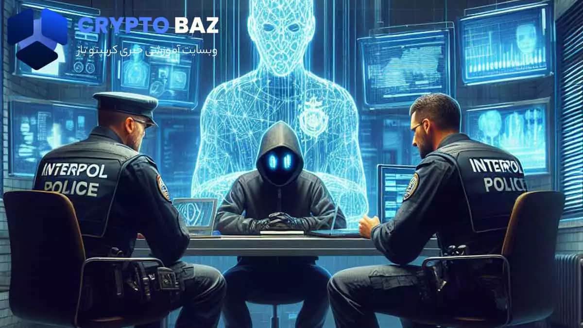 تصویر خبر دستگیری 3500 مجرم سایبری توسط اینترپل و توقیف 300 میلیون دلار پول