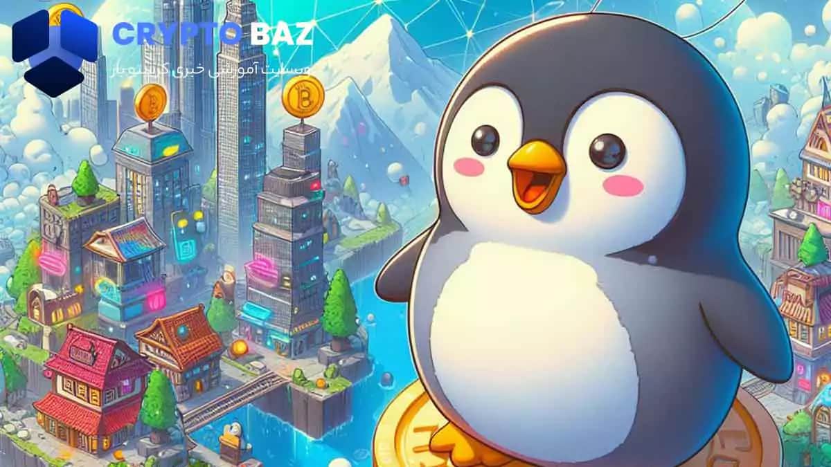 تصویر خبر راه اندازی بازی جدید وب3 با نام Pudgy World"