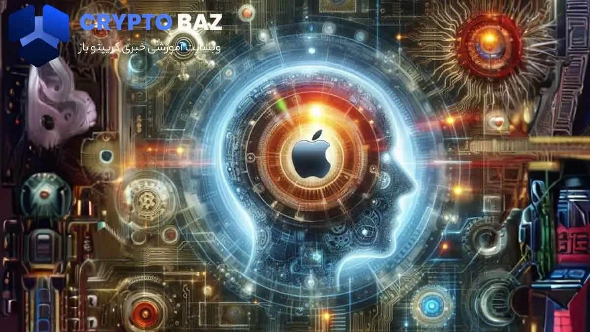 تصویر خبر 10 ژوئن، رونمایی استراتژی AI اپل در WWDC