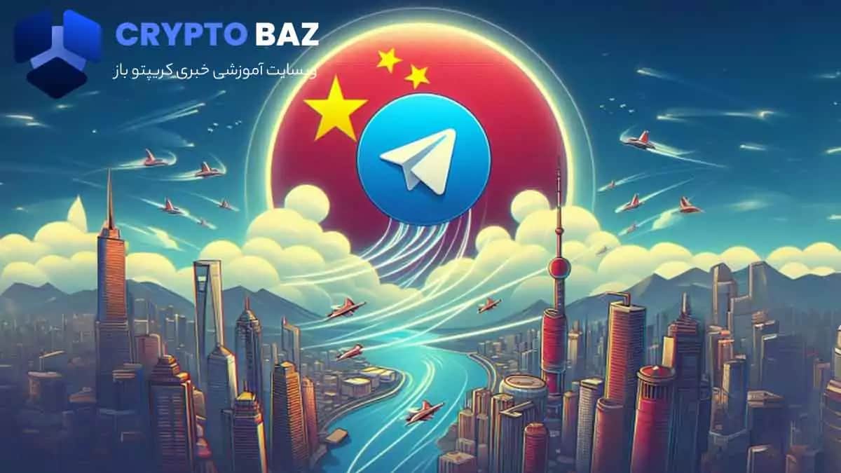تصویر خبر سیاستهای اپل و تأثیر آن بر آینده تکنولوژی در چین