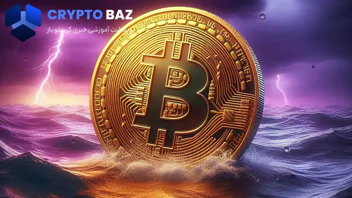 تصویر خبر بیتکوین در شرف سقوط؟ 21 درصد کاهش از رکورد