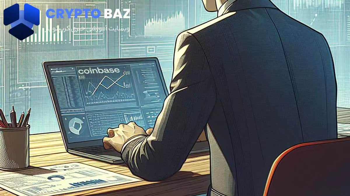 تصویر خبر قطعی کوینبیس؛ وجوه کاربران در امان!