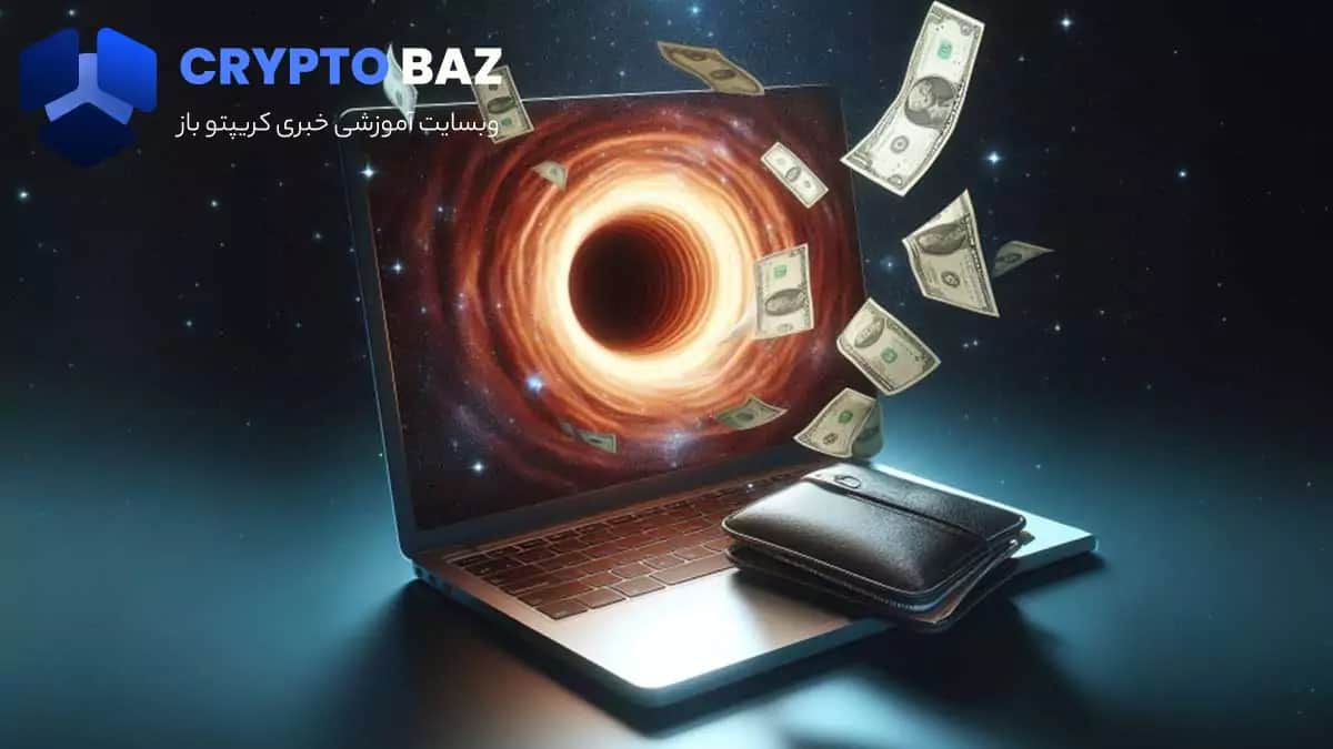 تصویر خبر افشای سرقت رمزارز
