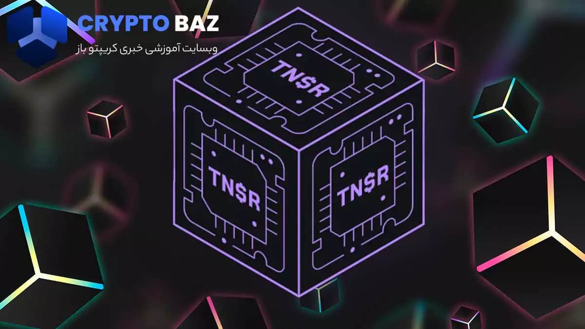 تصویر خبر علام صدور توکن $TNSR توسط بازار NFT سولانا Tensor