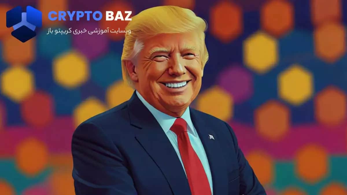 تصویر خبر ترامپ در برابر میم کوین بایدن