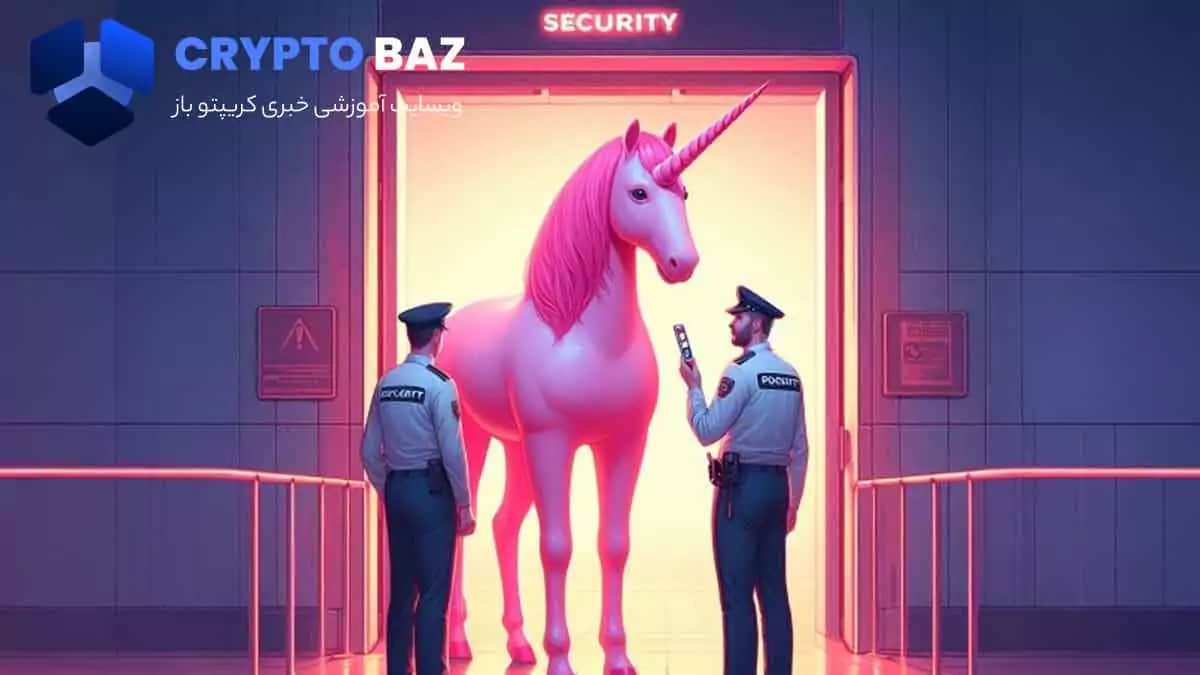 تصویر خبر Uniswap در مقابله با SEC، نبردی برای آینده DeFi