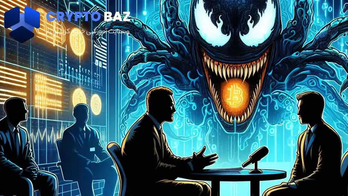 تصویر خبر تکنولوژی بلاکچین Venom، پیشرو در عصر جدید Stablecoins و Web3