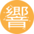 HIBIKI