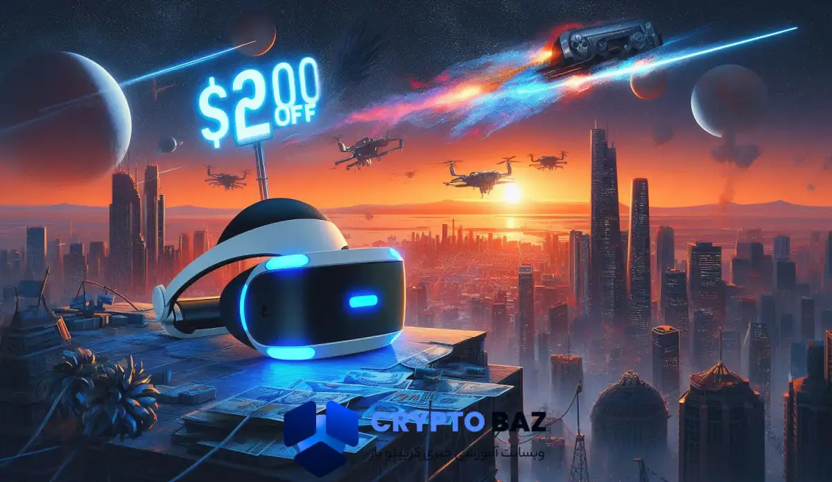 تخفیف 200 دلاری پلی‌استیشن VR2