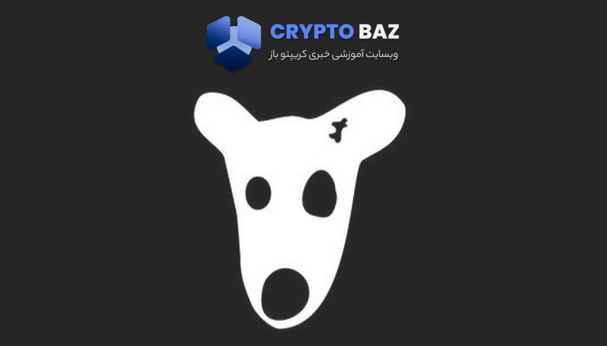 فعال‌سازی برداشت توکن داگز