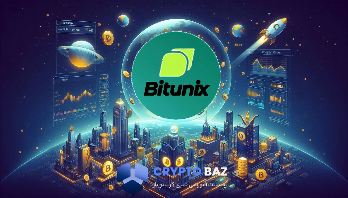 بیت یونیکس به جمع ۱۵ صرافی برتر کوین گکو پیوست