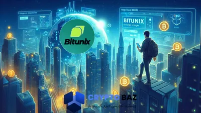 صرافی بیت یونیکس Bitunix ویژگی های پیشرفته ای را معرفی می کند: حالت هج و هشدارهای قیمت