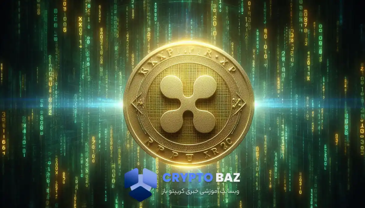 گری‌اسکیل صندوق XRP  راه‌اندازی کرد