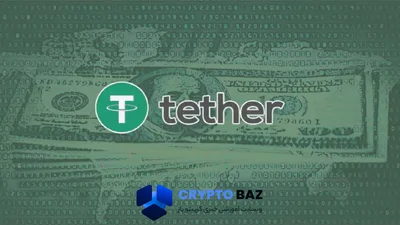 قیمت تتر (USDT) امروز - 1403/06/03