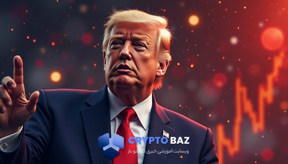 رشد 40 درصدی TrumpCoin پس از تجمع ترامپ