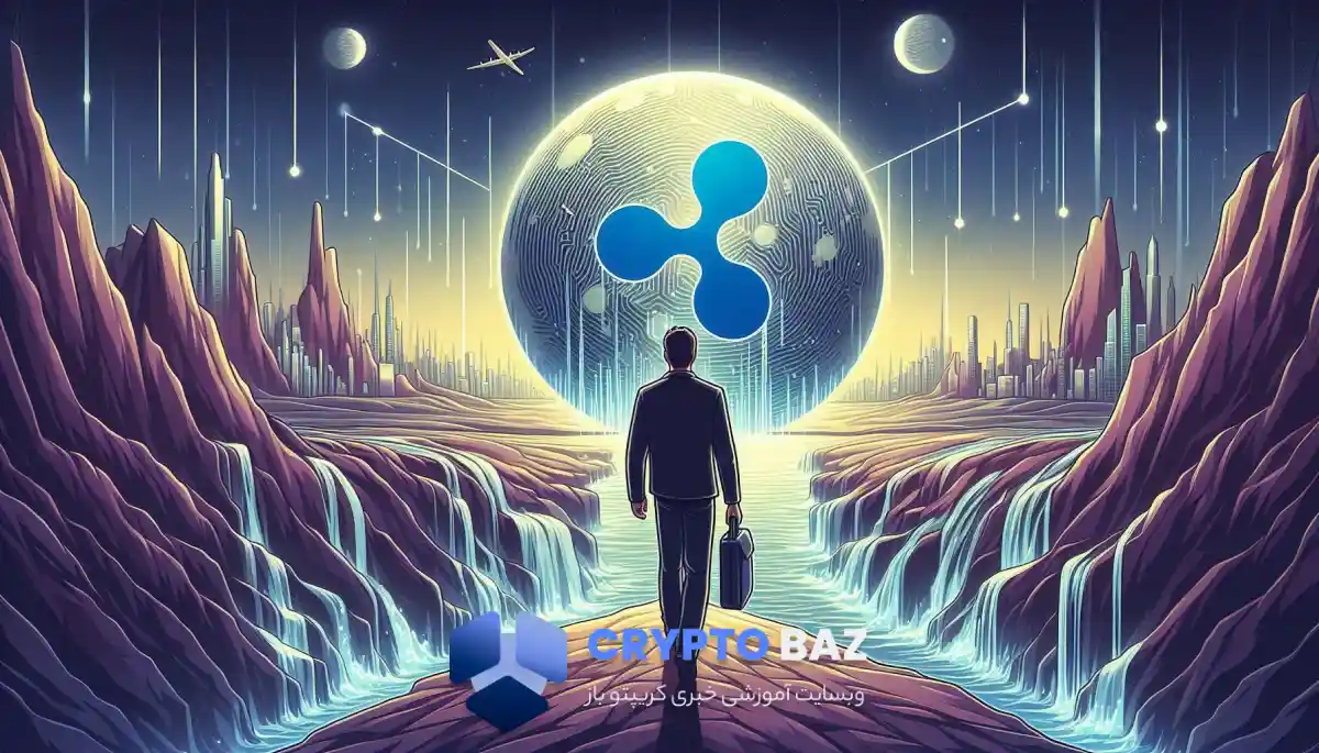 تحلیل نزولی XRP و آینده ریپل در بازار