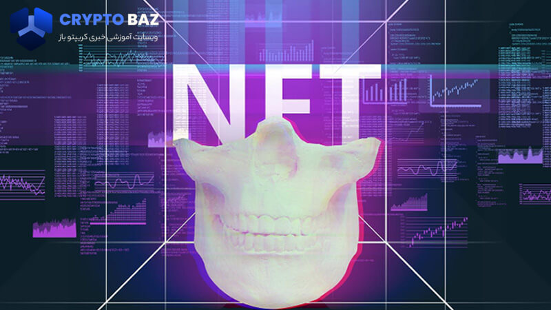 برای داشتن یک کالکشن NFT موفق از این ۵ اشتباه پرهیز کنید!