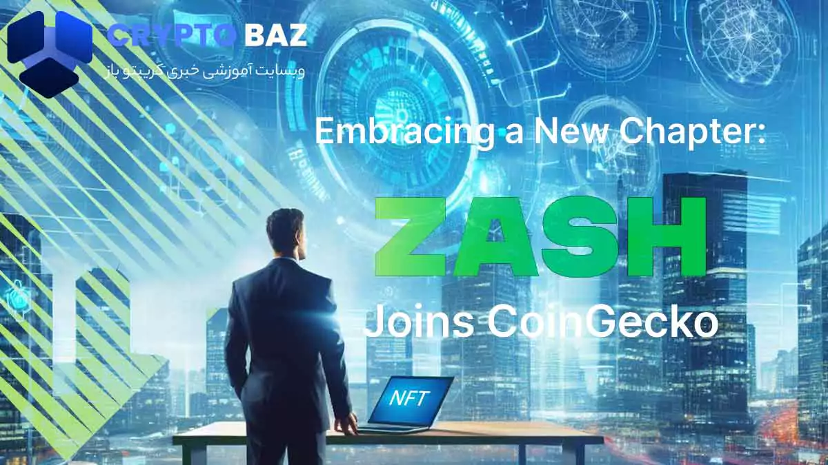 CoinGecko پلتفرم Zash که یک شرکت زیرساخت داده و تجزیه و تحلیل NFT است را خرید