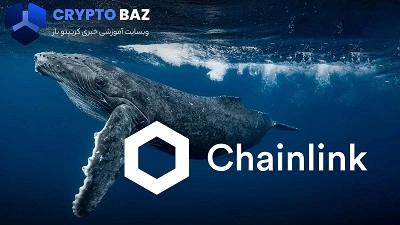 خرید ChainLink توسط نهنگ ها