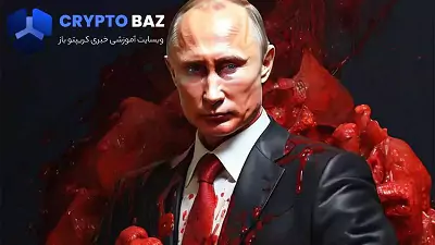 ساخت nft تصویر خونین پوتین توسط هنرمند روس