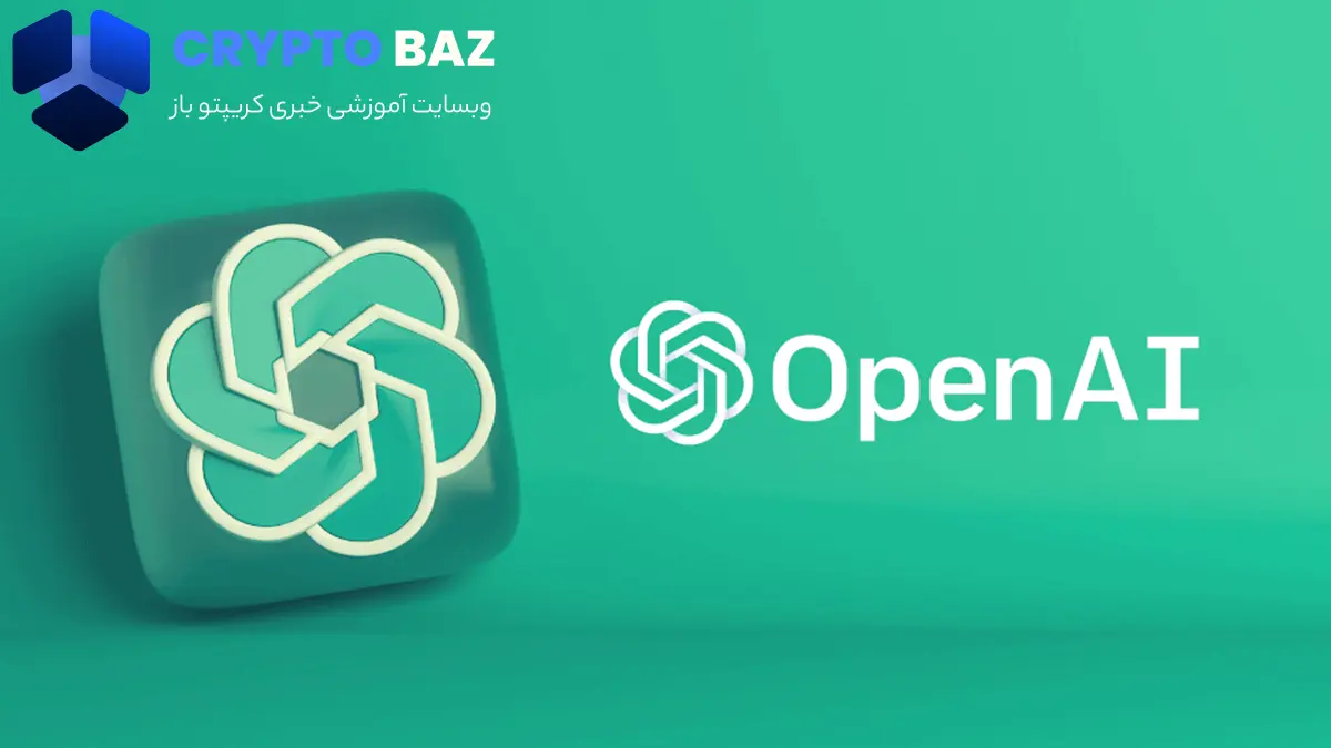 فروش سهام OpenAI