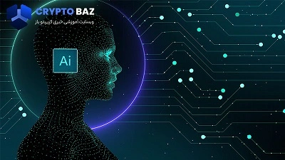 ماهیت کامل هوش مصنوعی چیست و آیا هوش مصنوعی در کنار ماست یا در مقابل ما