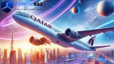 همکاری هواپیمایی قطر با spacex و پشتیبانی از استارلینک