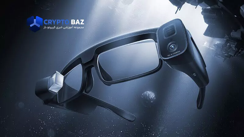 عینک واقعیت افزوده INMO Air2 و ویژگی‌های آن