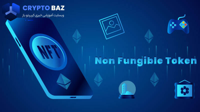 عرضه اولیه ان اف اتی یا INO چیست؟