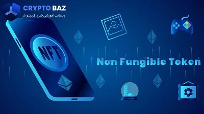 عرضه اولیه ان اف اتی یا INO چیست؟
