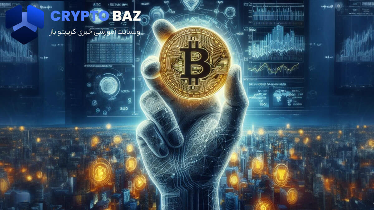 دامیننس بیت کوین bitcoin dominance چیست؟