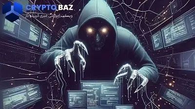 کریپتوجکینگ (Cryptojacking) چیست؟ + نحوه انجام و جلوگیری از آن