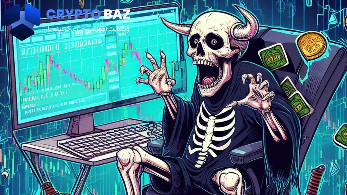 پنیک سل یا فومو چیست؟