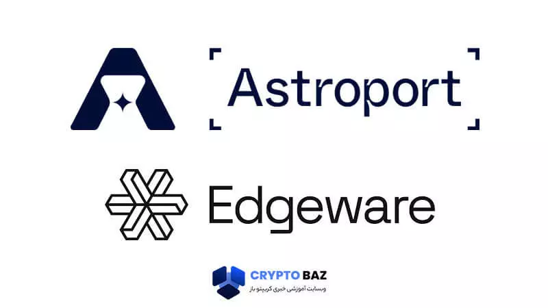 Astroport و Edgeware Lockdrop