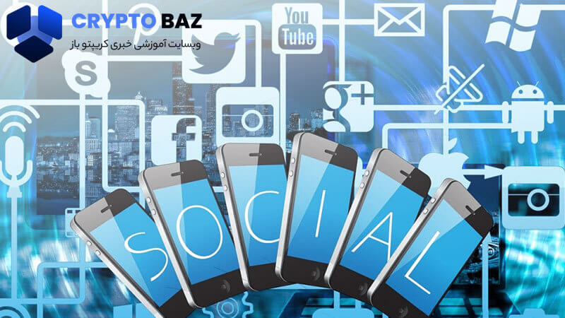 سوشال تریدینگ (Social Trading) چیست؟ روشهای انجام معاملات اجتماعی!