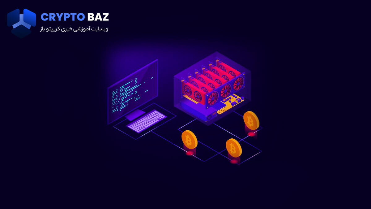 الگوریتم استخراج Blake 256 چیست؟