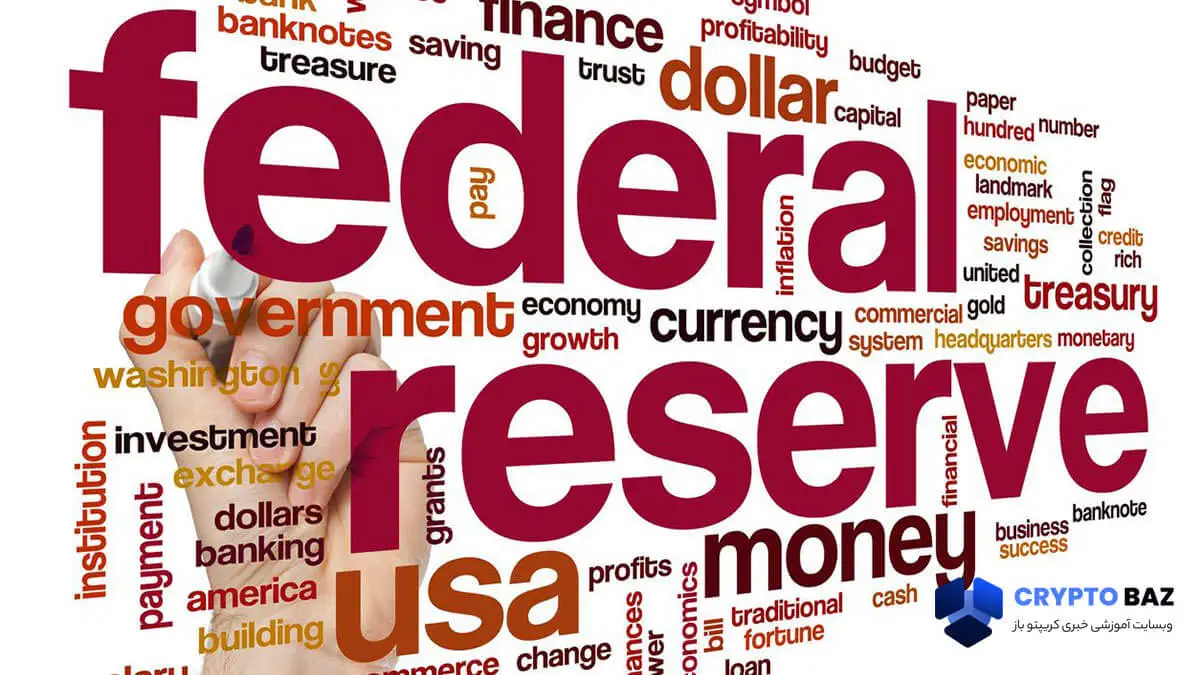 Federal Reserve چیست