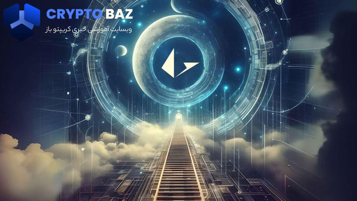 پروتکل loopring چیست و چگونه کار میکند؟