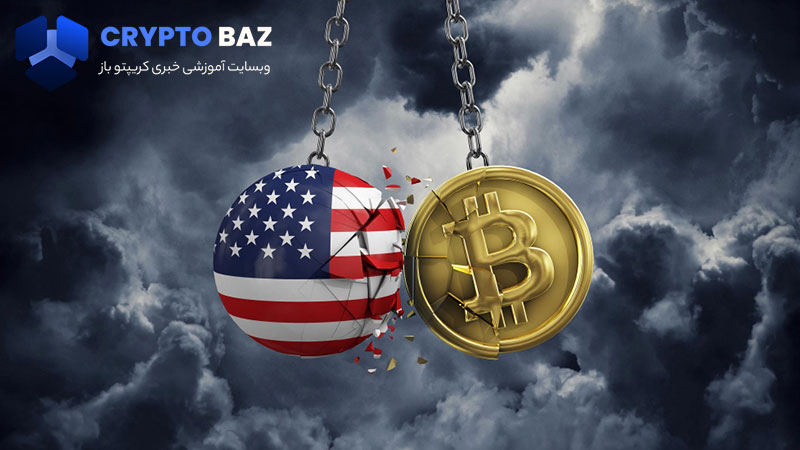 محدودیت بدهی ایالات متحده به چه معناست و چه تاثیری بر قیمت بیتکوین دارد؟